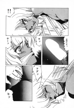 Page 106 of SPACE HUNTER