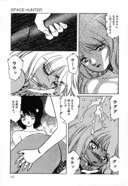 Page 111 of SPACE HUNTER