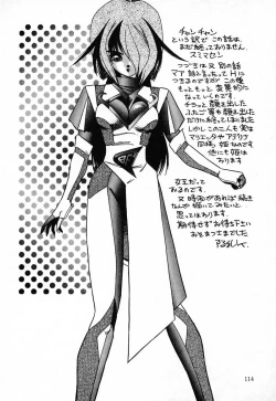 Page 114 of SPACE HUNTER