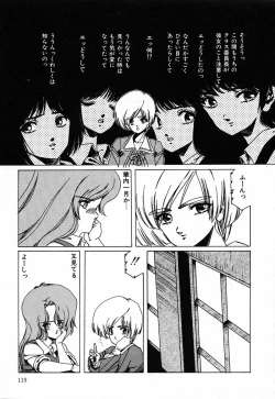 Page 119 of SPACE HUNTER