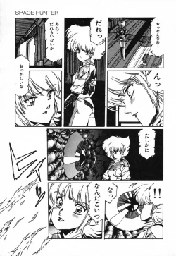 Page 22 of SPACE HUNTER
