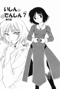 Page 185 of Garam Masala wa Kakushi Aji