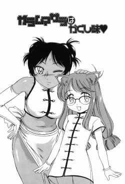 Page 7 of Garam Masala wa Kakushi Aji