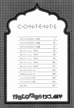 Page 8 of Garam Masala wa Kakushi Aji