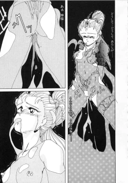 Page 139 of Nageki no Kenkou Yuuryouji 1