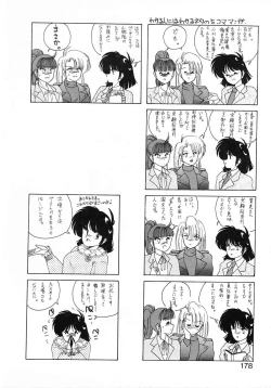 Page 176 of Nageki no Kenkou Yuuryouji 1