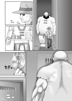 Page 4 of Ura KOF - Athena Ryoujoku Hen