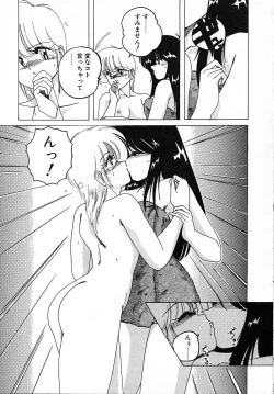 Page 169 of Nageki no Kenkou Yuuryouji II