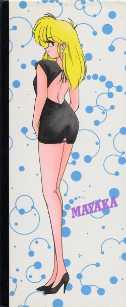 Page 184 of Nageki no Kenkou Yuuryouji II