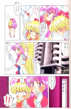 Page 15 of Tamari Tsuke JOTA
