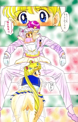 Page 20 of Tamari Tsuke JOTA