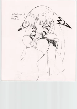 Page 22 of Tetsu Mutsu