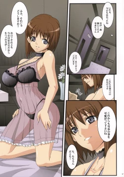 Page 16 of MASTER@ GIRL