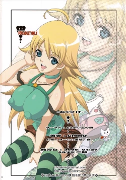 Page 21 of MASTER@ GIRL