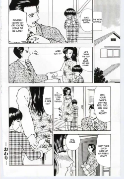 Page 17 of Mama wa Boku no. | Mommy’s Mine!