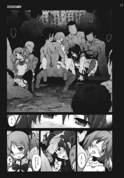 Page 16 of Mahoushoujotachi no Zetsubou