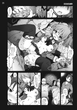 Page 19 of Mahoushoujotachi no Zetsubou
