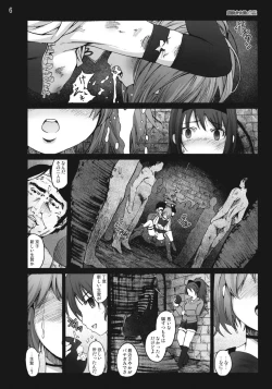 Page 5 of Mahoushoujotachi no Zetsubou