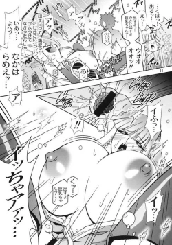 Page 10 of Haikei UG sama