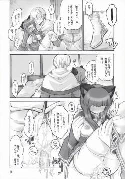 Page 13 of Ragnarok Yawa Level.5