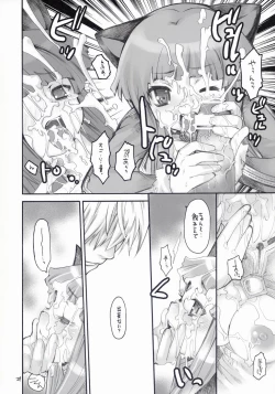 Page 23 of Ragnarok Yawa Level.5