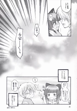 Page 28 of Ragnarok Yawa Level.5