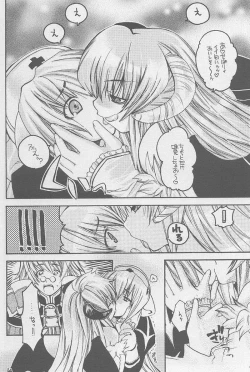 Page 11 of Ragnarok Yawa Level.3