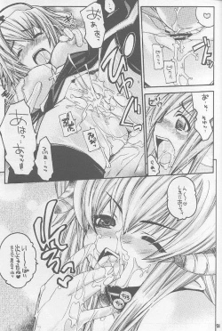 Page 18 of Ragnarok Yawa Level.3