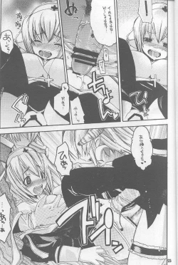 Page 20 of Ragnarok Yawa Level.3