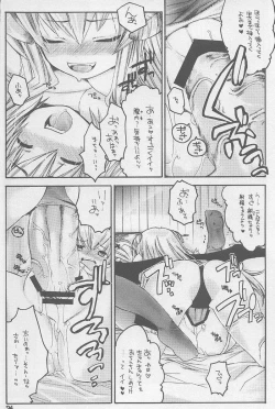 Page 21 of Ragnarok Yawa Level.3