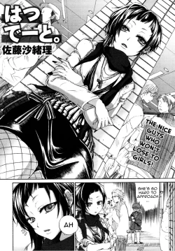 Page 2 of Hatsu Date. | First Date