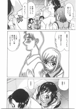 Page 129 of Love Pressure