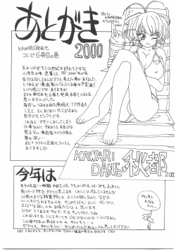 Page 179 of Love Pressure