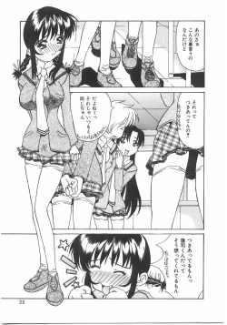 Page 23 of Love Pressure