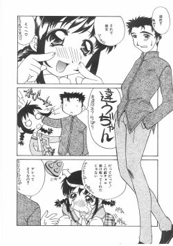 Page 24 of Love Pressure