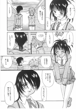 Page 44 of Love Pressure