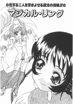 Page 56 of Love Pressure