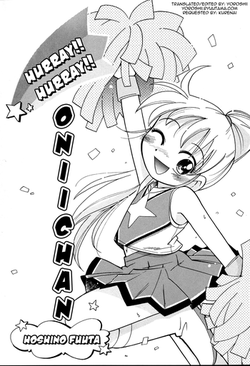 Download Hurray!! Hurray!! Onii-chan