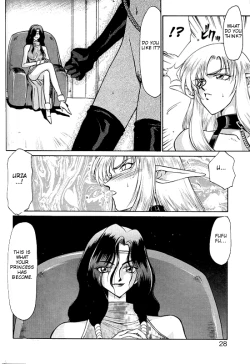 Page 24 of Urza no Yakata