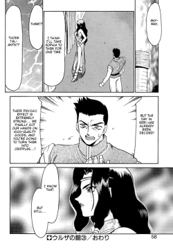 Page 54 of Urza no Yakata