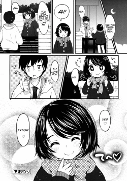 Page 18 of Boku no Osananajimi wa Kawaii! | My Childhood Friend Is So Cute!