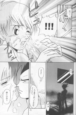 Page 15 of Dangerous Beauty