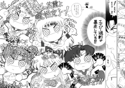 Page 111 of Submission Sailorstars