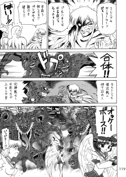 Page 113 of Submission Sailorstars