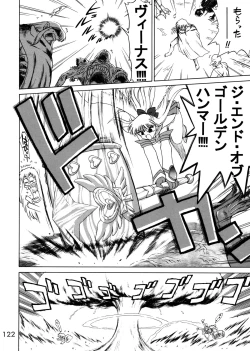 Page 116 of Submission Sailorstars