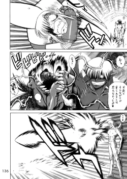 Page 129 of Submission Sailorstars