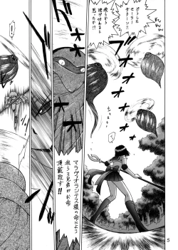 Page 4 of Submission Sailorstars