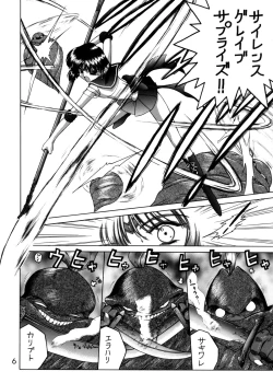 Page 5 of Submission Sailorstars