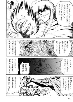 Page 81 of Submission Sailorstars