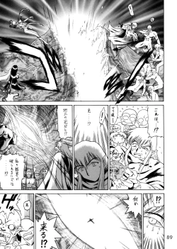 Page 86 of Submission Sailorstars